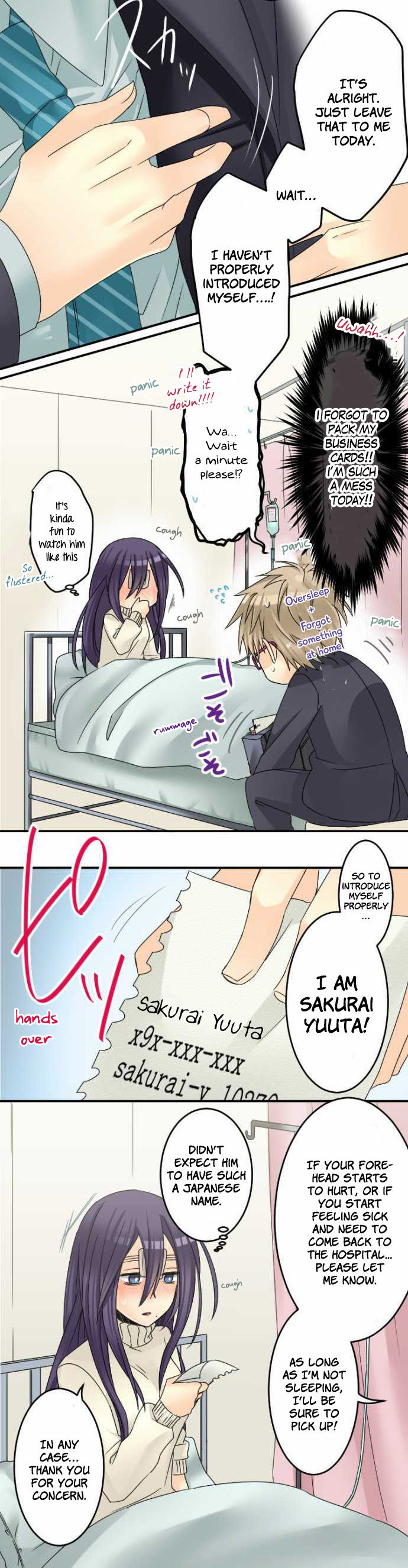 Netojuu no Susume Chapter 18 page 15 - Chapter 18: I once had days like that too