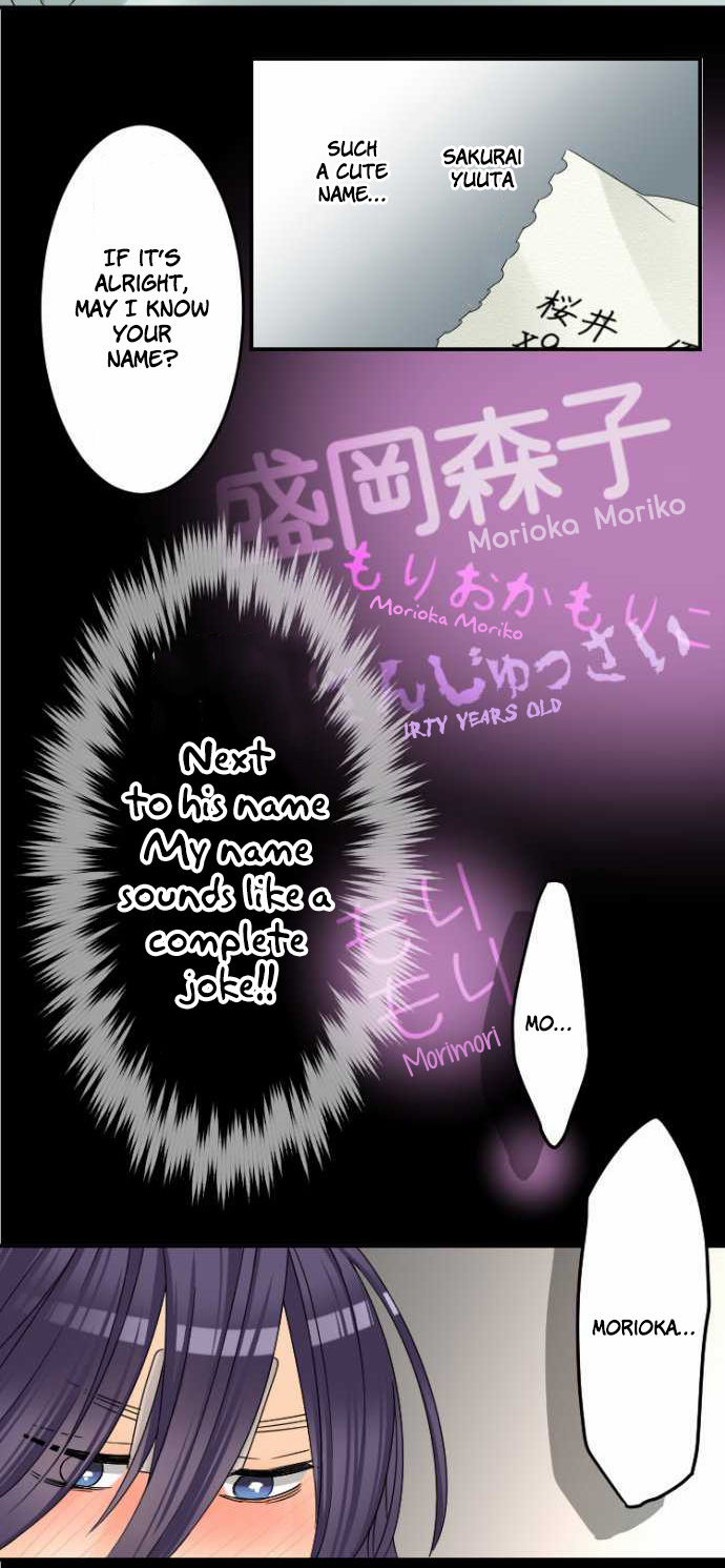 Netojuu no Susume Chapter 18 page 16 - Chapter 18: I once had days like that too