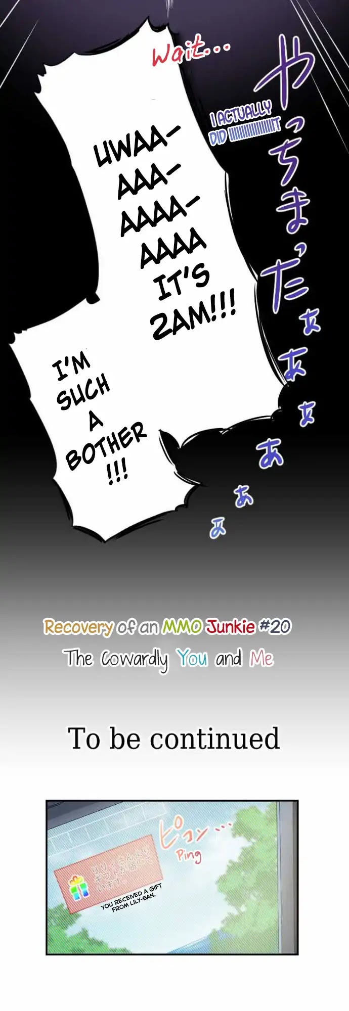 Netojuu no Susume Chapter 20 page 16 - Chapter 20: The Cowardly You and Me