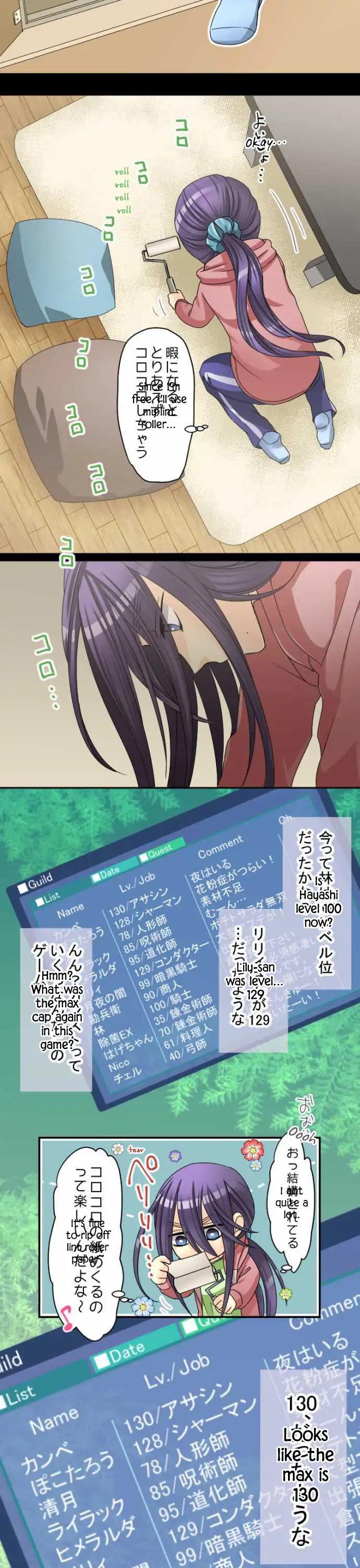 Netojuu no Susume Chapter 26 page 3 - Chapter 26: Neet x Extended Maintenance = Painful