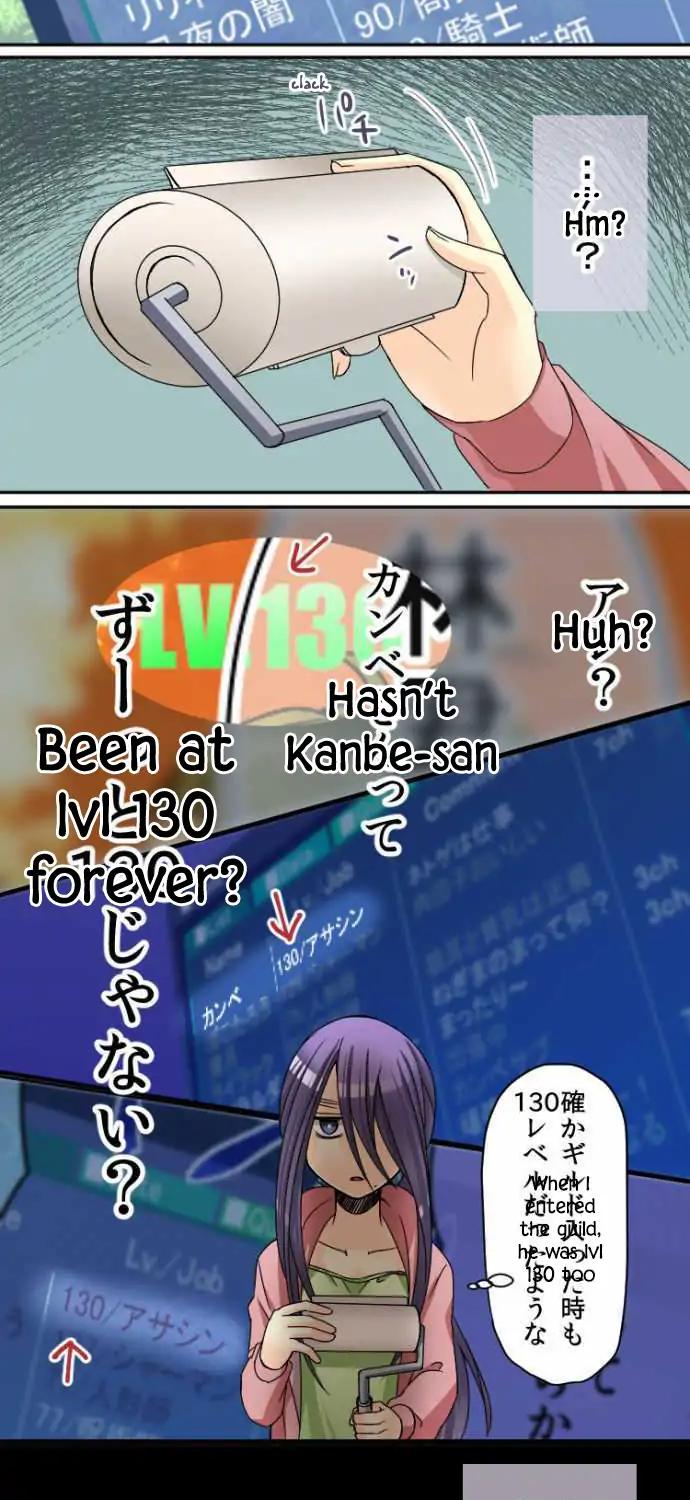 Netojuu no Susume Chapter 26 page 4 - Chapter 26: Neet x Extended Maintenance = Painful