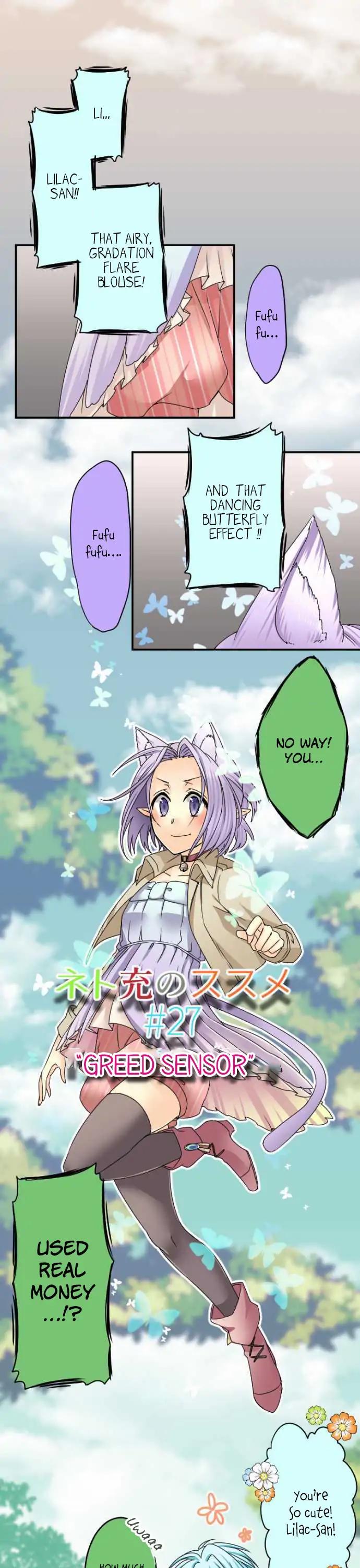 Netojuu no Susume Chapter 27 page 1 - Chapter 27: Greed Sensor