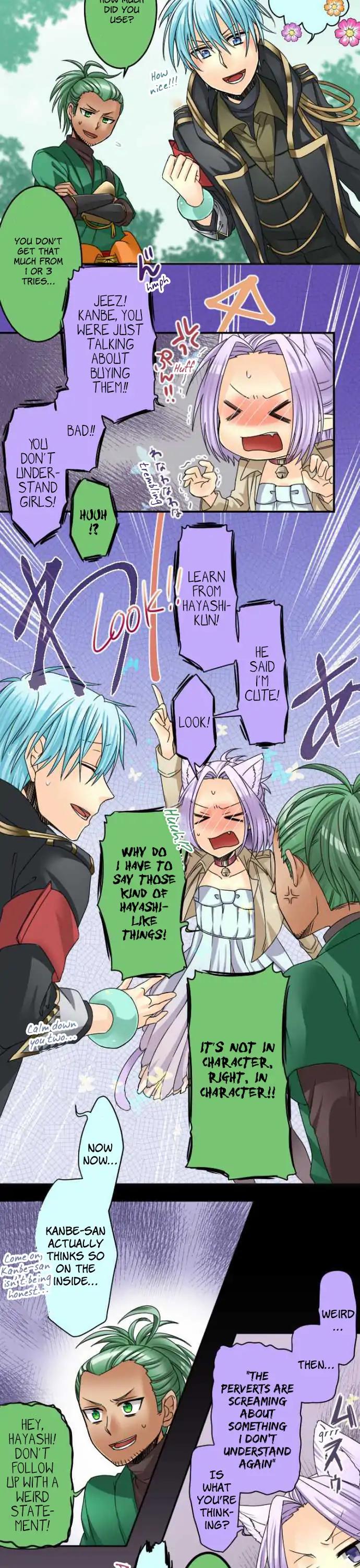 Netojuu no Susume Chapter 27 page 2 - Chapter 27: Greed Sensor