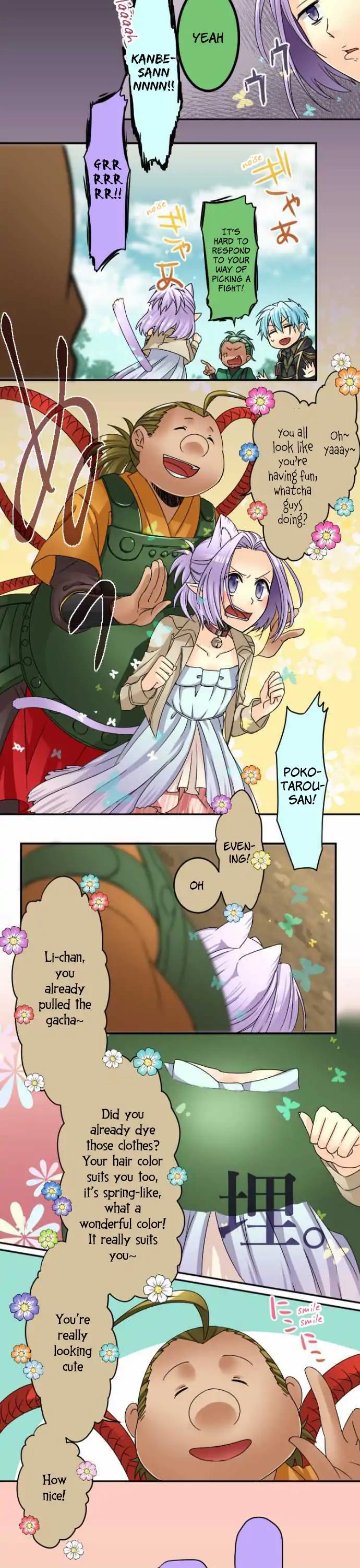 Netojuu no Susume Chapter 27 page 3 - Chapter 27: Greed Sensor