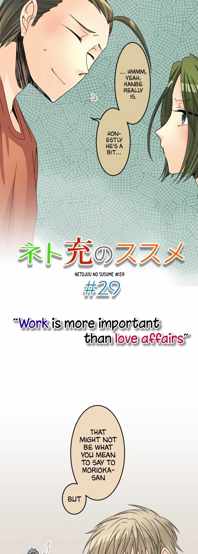 Netojuu no Susume Chapter 29 page 2 - Chapter 29: Work is more important than love affairs