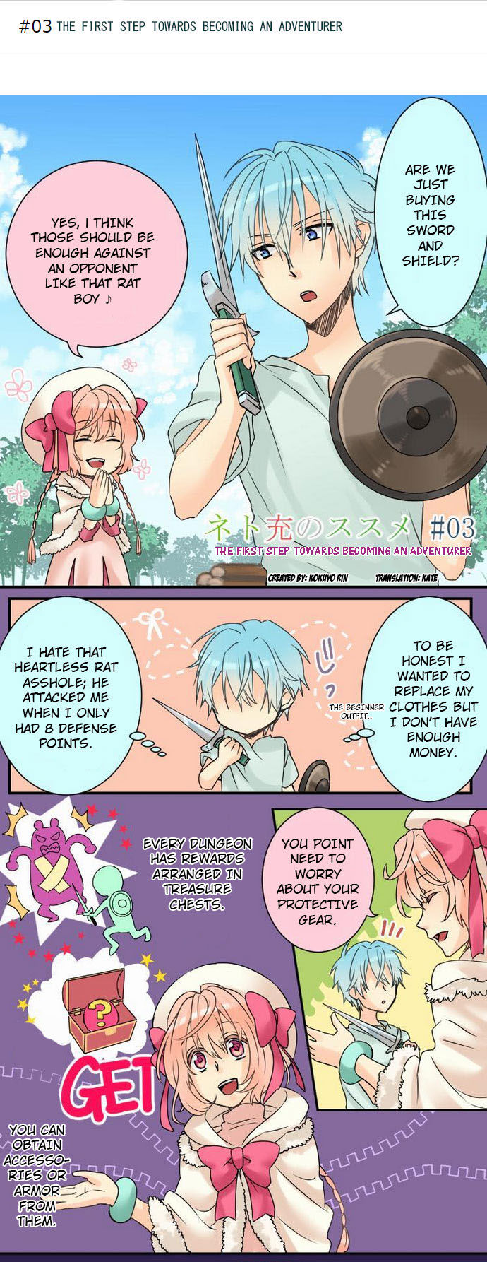 Netojuu no Susume Chapter 3 page 1 - Chapter 3 : The First Step Towards Becoming an Adventurer