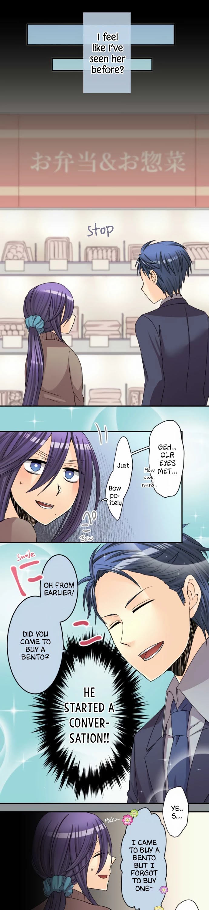 Netojuu no Susume Chapter 30 page 7 - Chapter 30: Like a maiden in love?