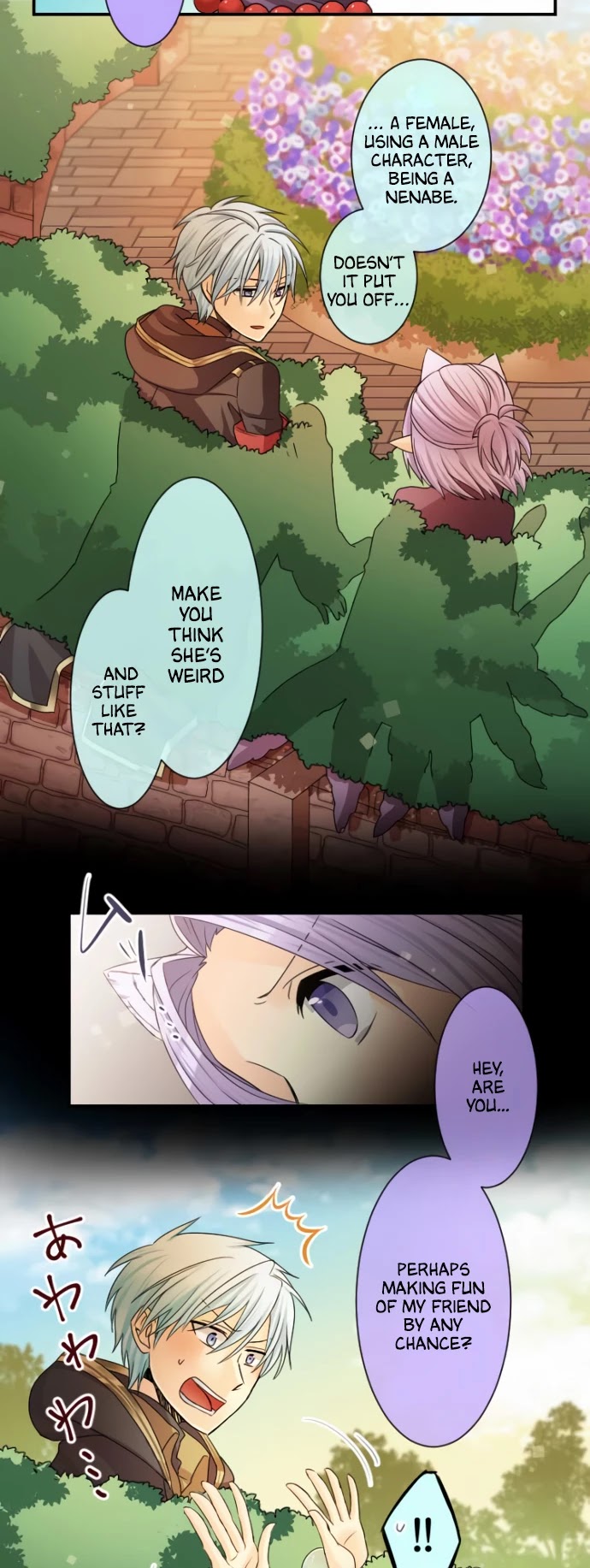 Netojuu no Susume Chapter 35 page 9 - Chapter 35: Regret is Always Right Behind You