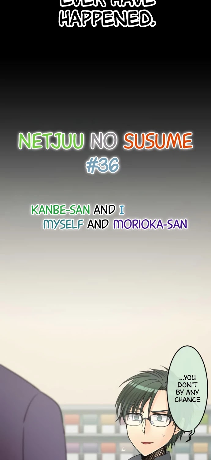 Netojuu no Susume Chapter 36 page 2 - Chapter 36: Kanbe-san and I, Myself and Morioka-san