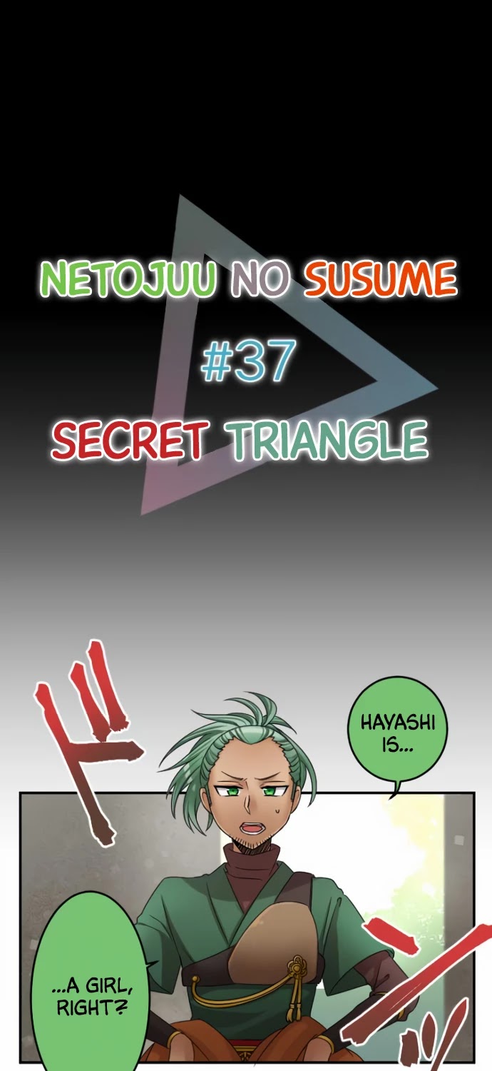 Netojuu no Susume Chapter 37 page 2 - Chapter 37: Secret Triangle