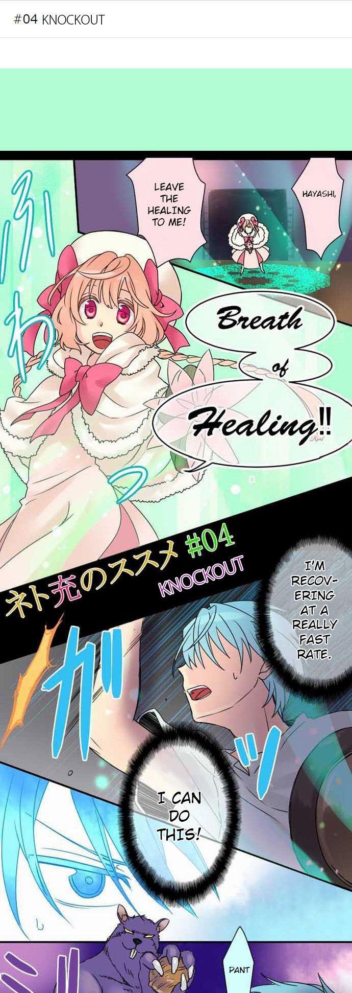 Netojuu no Susume Chapter 4 page 1 - Chapter 4 : Knockout