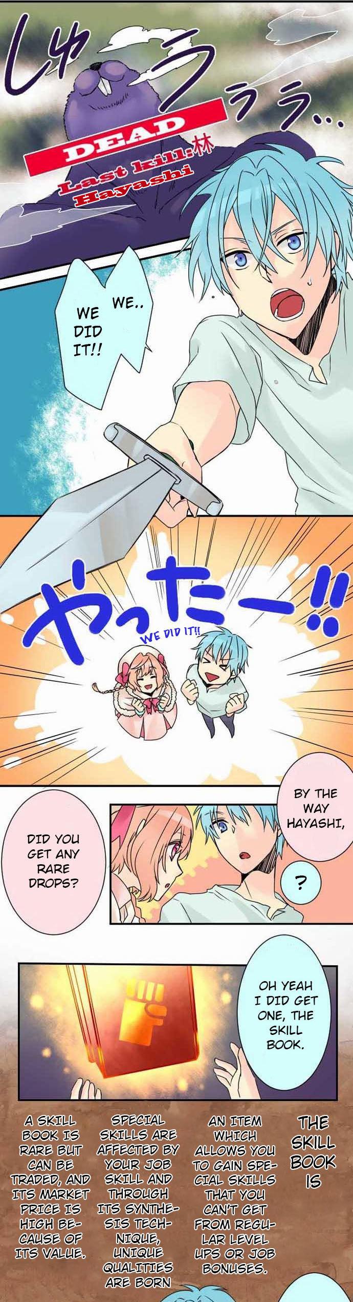 Netojuu no Susume Chapter 4 page 3 - Chapter 4 : Knockout