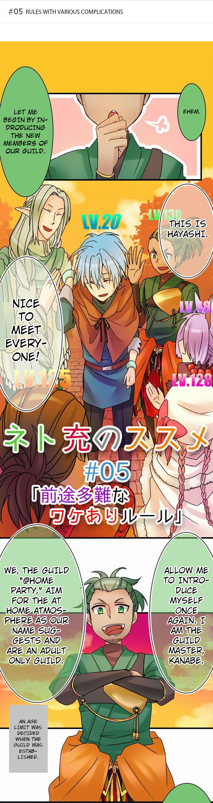Netojuu no Susume Chapter 5 page 1 - Chapter 5 : Rules with Various Complications