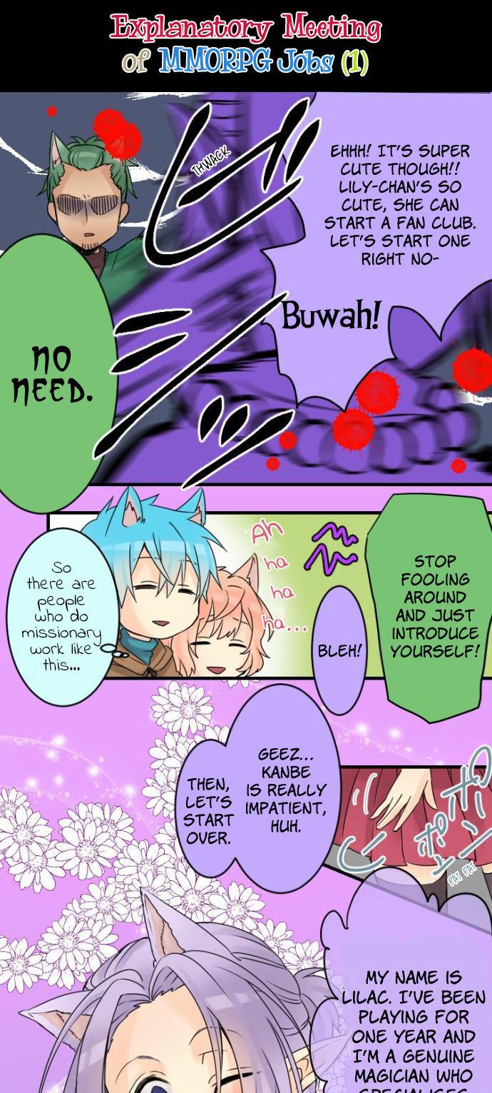 Netojuu no Susume Chapter 7 page 3 - Chapter 7 : Explanatory Meeting of MMORPG Jobs (1)