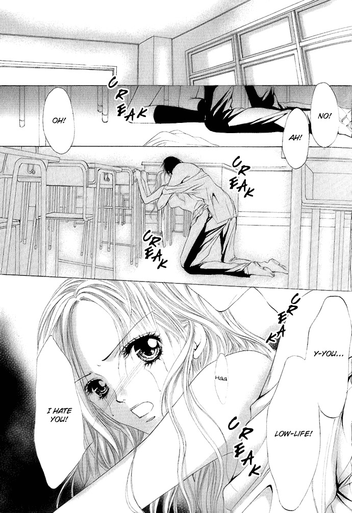 Netsu-ai Shisen Chapter 1 page 1 - Chapter 1: Netsu-Ai Shisen