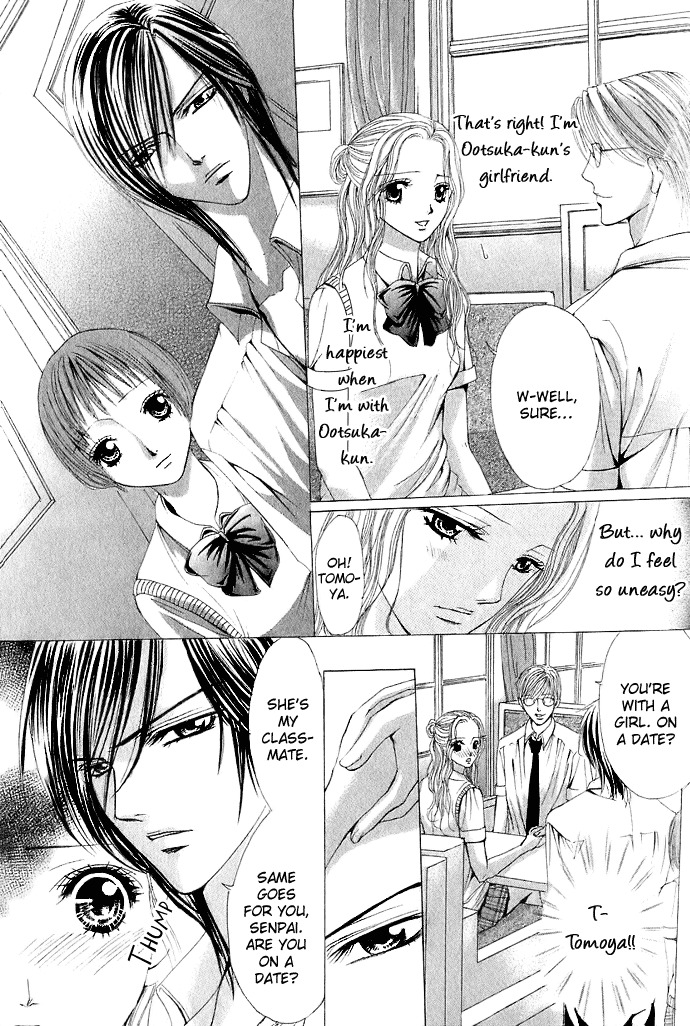 Netsu-ai Shisen Chapter 1 page 19 - Chapter 1: Netsu-Ai Shisen