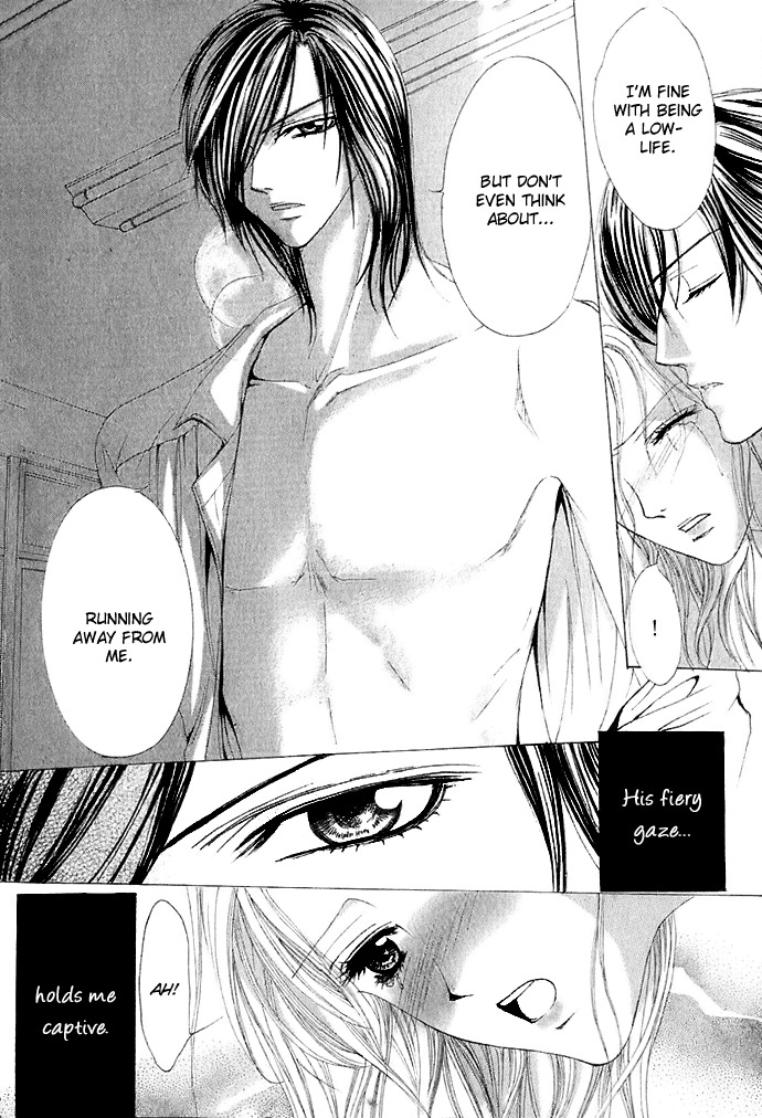 Netsu-ai Shisen Chapter 1 page 2 - Chapter 1: Netsu-Ai Shisen