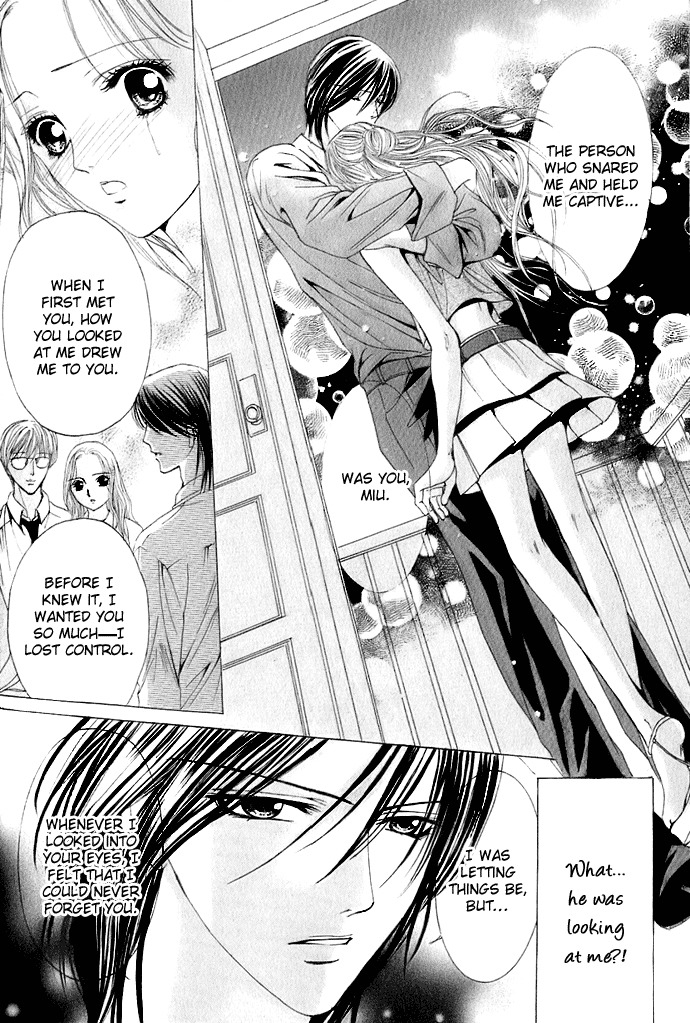 Netsu-ai Shisen Chapter 1 page 28 - Chapter 1: Netsu-Ai Shisen