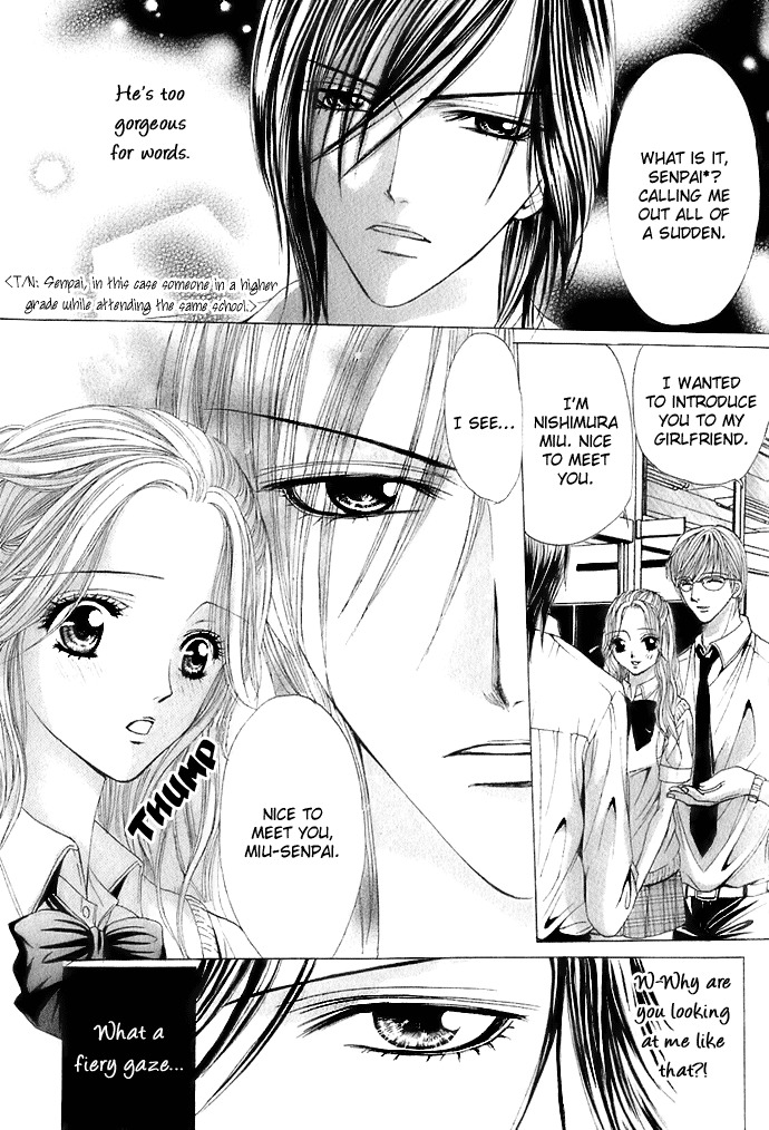 Netsu-ai Shisen Chapter 1 page 5 - Chapter 1: Netsu-Ai Shisen