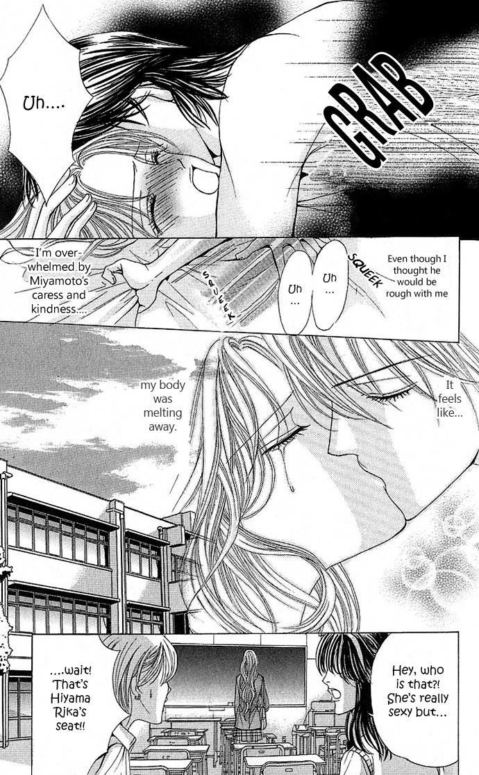 Netsu-ai Shisen Chapter 3 page 12 - Chapter 3: Amai Fukushuu (Sweet Revenge)