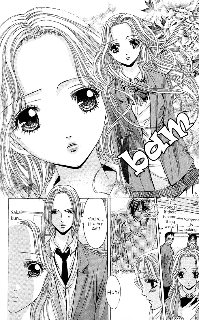 Netsu-ai Shisen Chapter 3 page 13 - Chapter 3: Amai Fukushuu (Sweet Revenge)