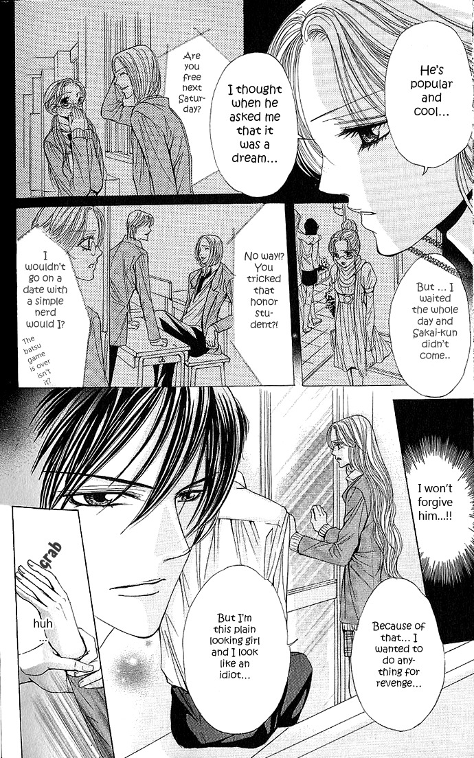 Netsu-ai Shisen Chapter 3 page 15 - Chapter 3: Amai Fukushuu (Sweet Revenge)