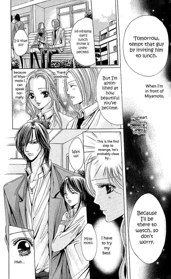 Netsu-ai Shisen Chapter 3 page 18 - Chapter 3: Amai Fukushuu (Sweet Revenge)