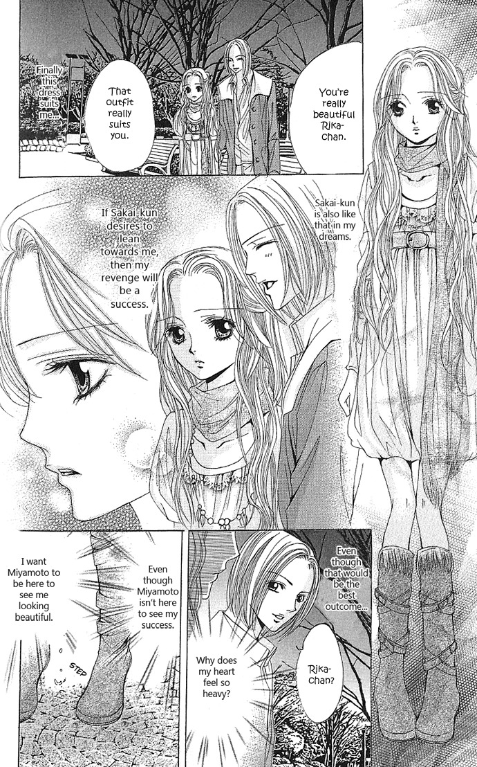 Netsu-ai Shisen Chapter 3 page 29 - Chapter 3: Amai Fukushuu (Sweet Revenge)