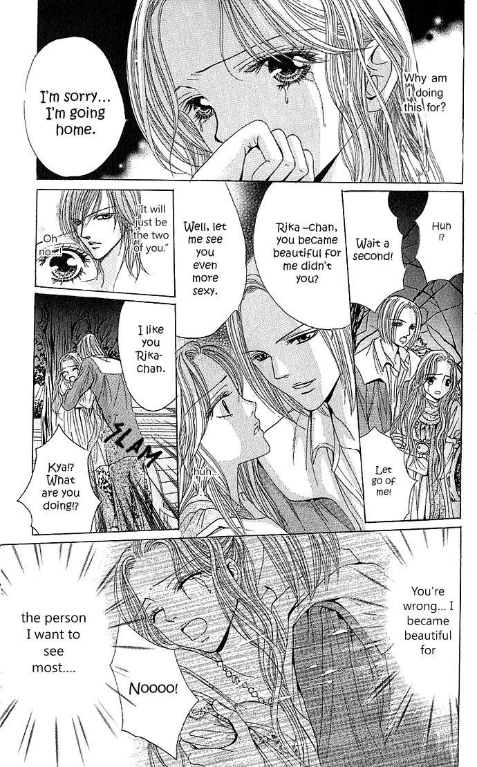 Netsu-ai Shisen Chapter 3 page 30 - Chapter 3: Amai Fukushuu (Sweet Revenge)