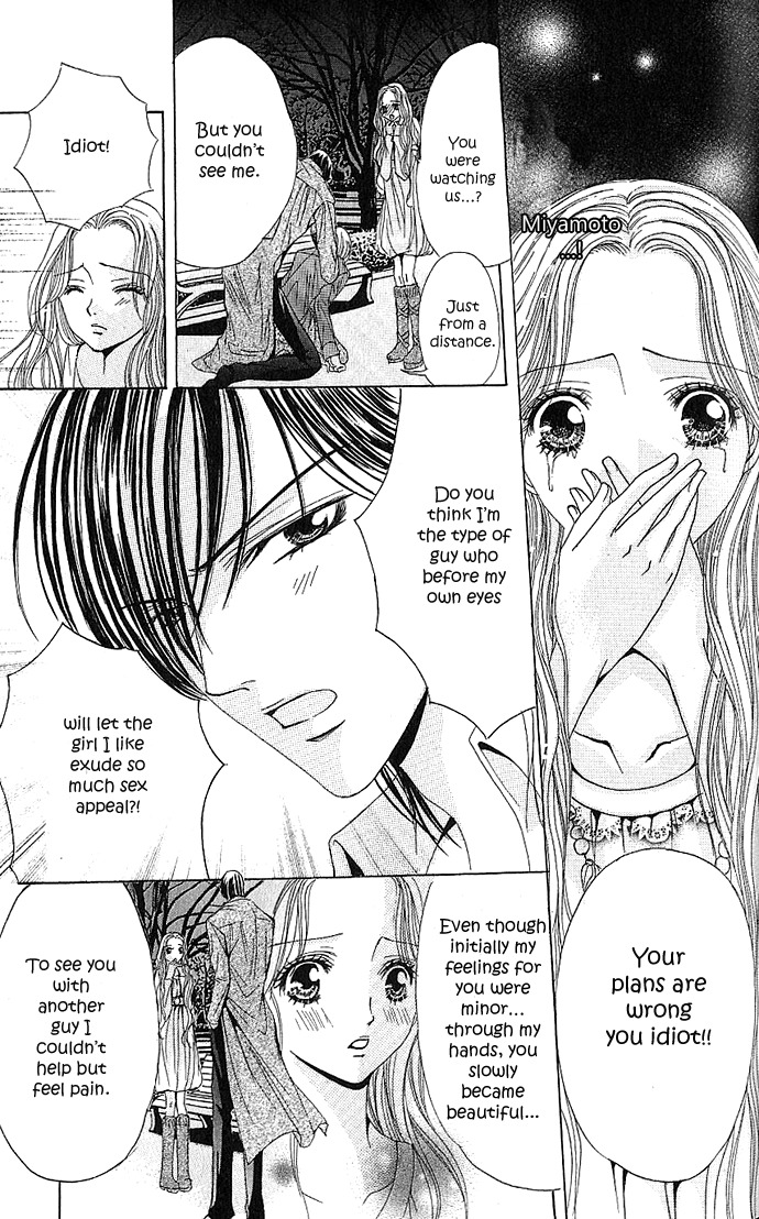 Netsu-ai Shisen Chapter 3 page 32 - Chapter 3: Amai Fukushuu (Sweet Revenge)