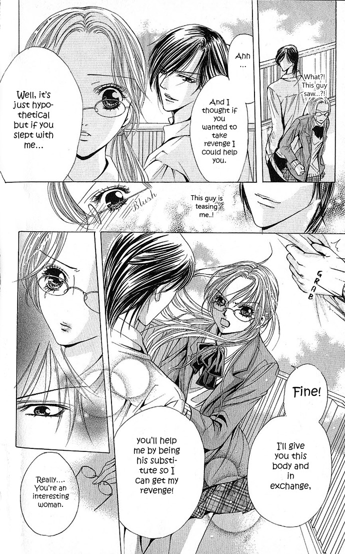 Netsu-ai Shisen Chapter 3 page 7 - Chapter 3: Amai Fukushuu (Sweet Revenge)