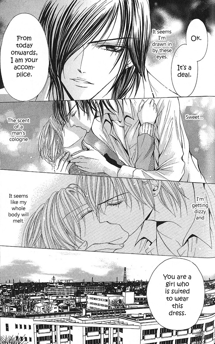 Netsu-ai Shisen Chapter 3 page 8 - Chapter 3: Amai Fukushuu (Sweet Revenge)