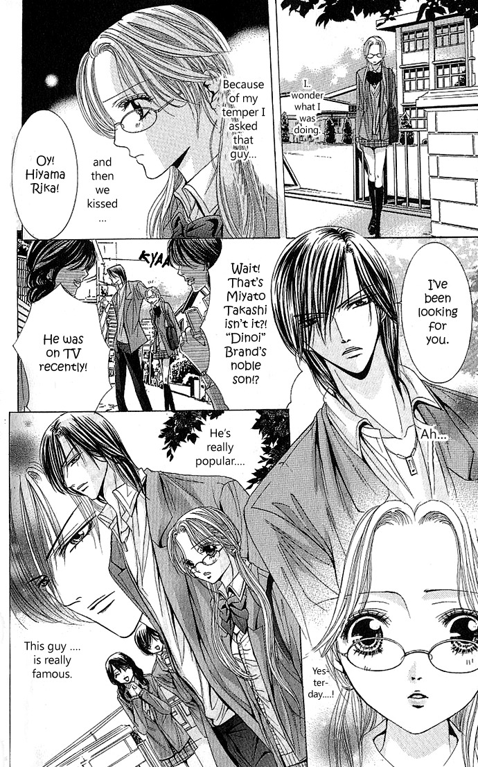 Netsu-ai Shisen Chapter 3 page 9 - Chapter 3: Amai Fukushuu (Sweet Revenge)