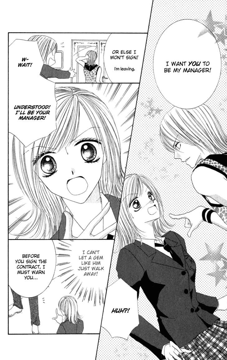 Netsu-ai Shisen Chapter 4.5 page 11 - Chapter 4.5