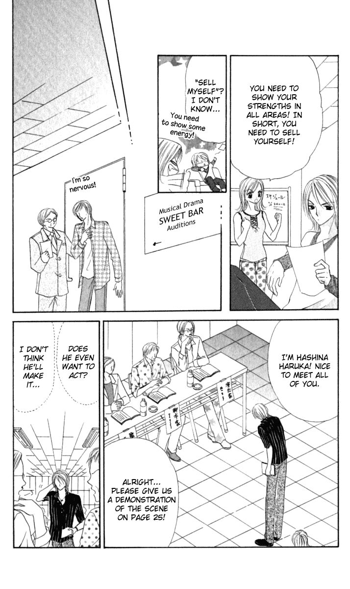 Netsu-ai Shisen Chapter 4.5 page 13 - Chapter 4.5