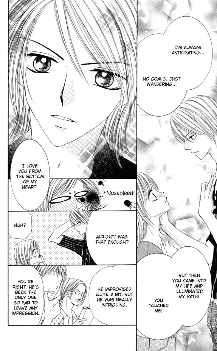 Netsu-ai Shisen Chapter 4.5 page 15 - Chapter 4.5