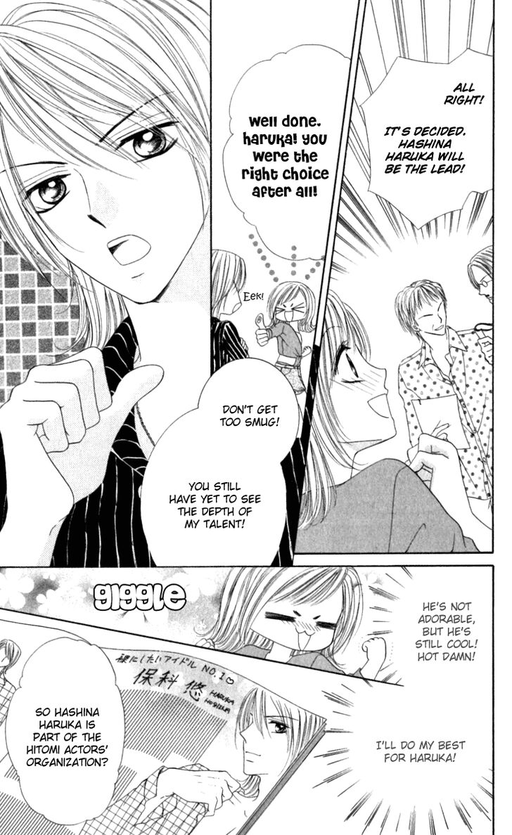 Netsu-ai Shisen Chapter 4.5 page 16 - Chapter 4.5