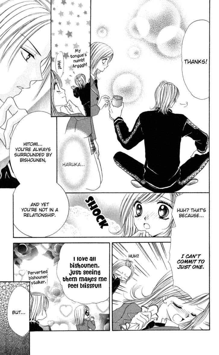 Netsu-ai Shisen Chapter 4.5 page 20 - Chapter 4.5