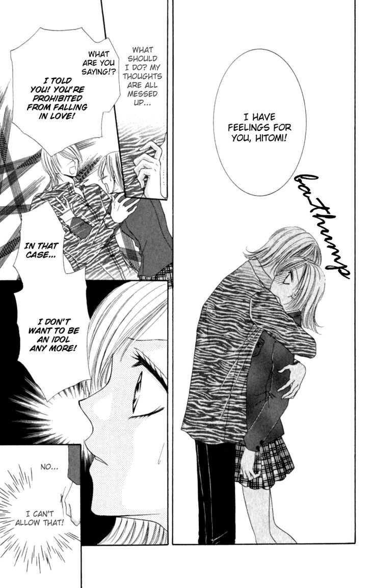Netsu-ai Shisen Chapter 4.5 page 26 - Chapter 4.5