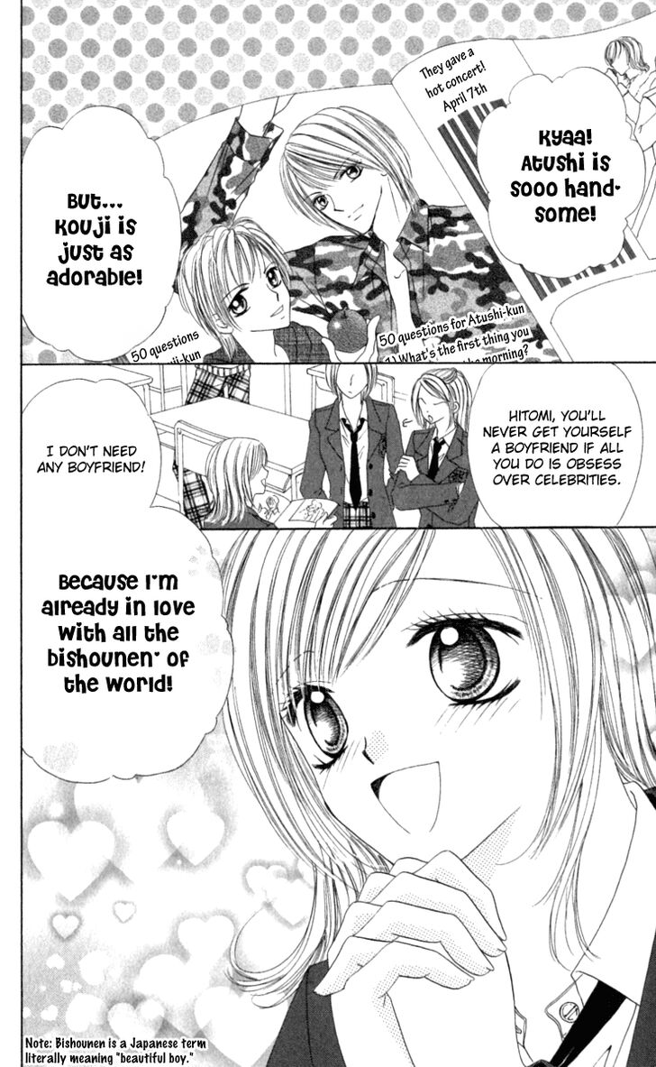 Netsu-ai Shisen Chapter 4.5 page 3 - Chapter 4.5
