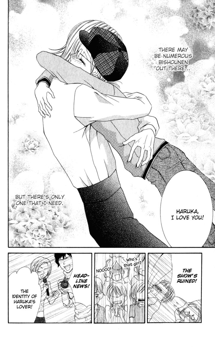 Netsu-ai Shisen Chapter 4.5 page 33 - Chapter 4.5