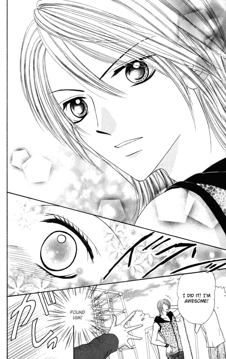 Netsu-ai Shisen Chapter 4.5 page 7 - Chapter 4.5
