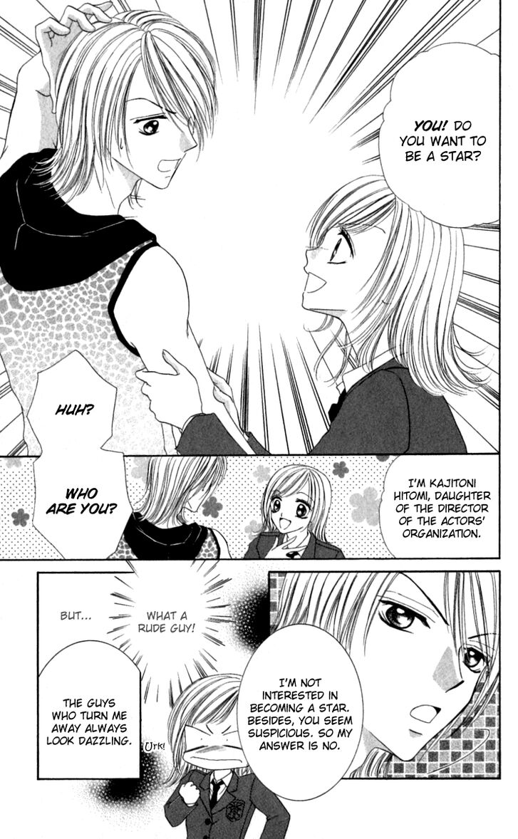 Netsu-ai Shisen Chapter 4.5 page 8 - Chapter 4.5