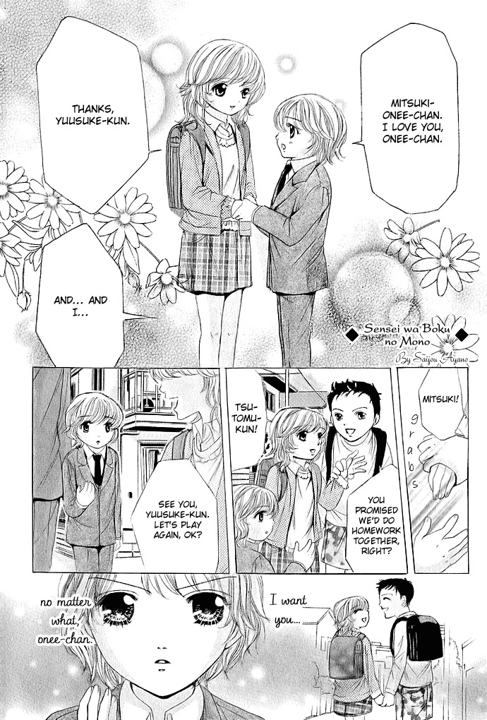 Netsu-ai Shisen Chapter 4 page 1 - Chapter 4: Sensei wa Boku no Mono