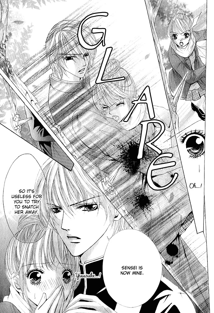 Netsu-ai Shisen Chapter 4 page 19 - Chapter 4: Sensei wa Boku no Mono