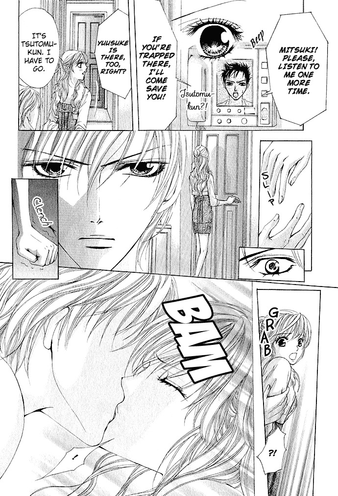 Netsu-ai Shisen Chapter 4 page 22 - Chapter 4: Sensei wa Boku no Mono