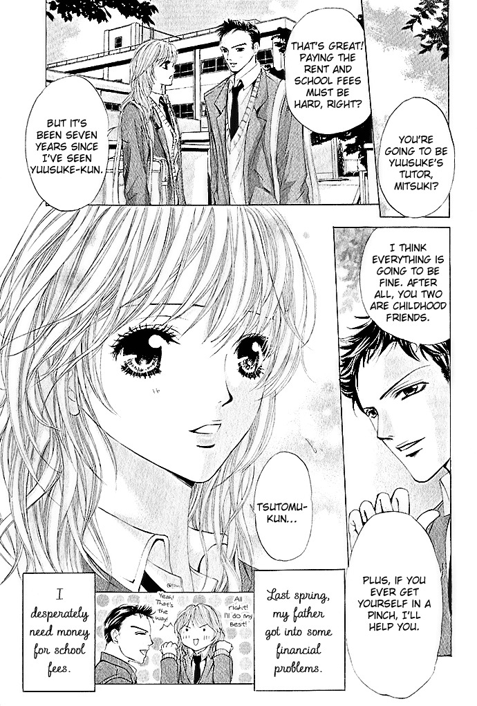 Netsu-ai Shisen Chapter 4 page 3 - Chapter 4: Sensei wa Boku no Mono