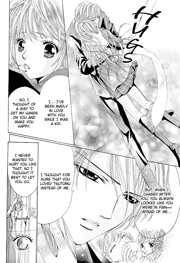 Netsu-ai Shisen Chapter 4 page 30 - Chapter 4: Sensei wa Boku no Mono