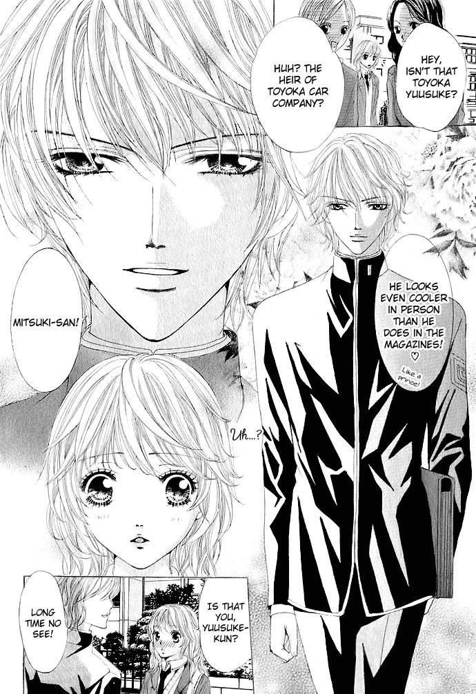 Netsu-ai Shisen Chapter 4 page 4 - Chapter 4: Sensei wa Boku no Mono