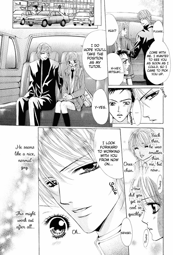 Netsu-ai Shisen Chapter 4 page 5 - Chapter 4: Sensei wa Boku no Mono